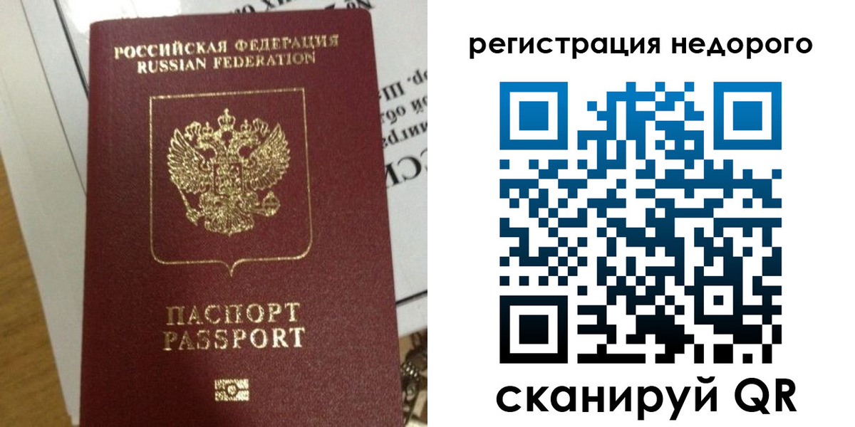 форма 3 в Кыштыме