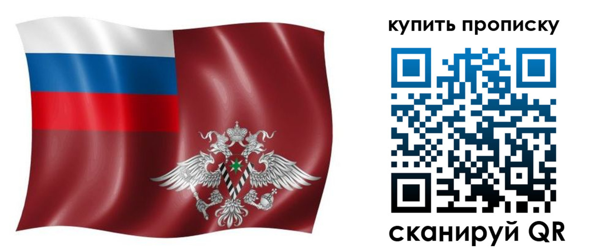 прописка поиск в Кыштыме