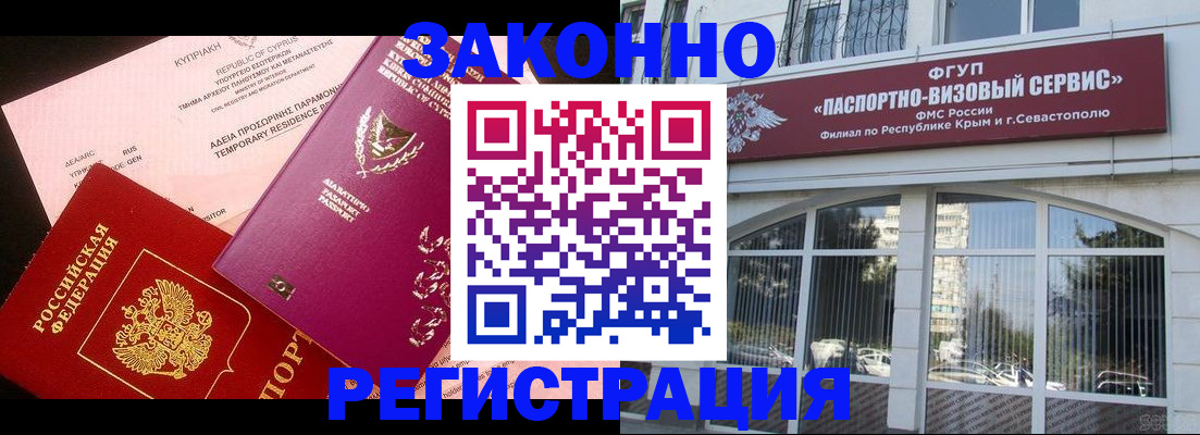 форма 3 в Кыштыме